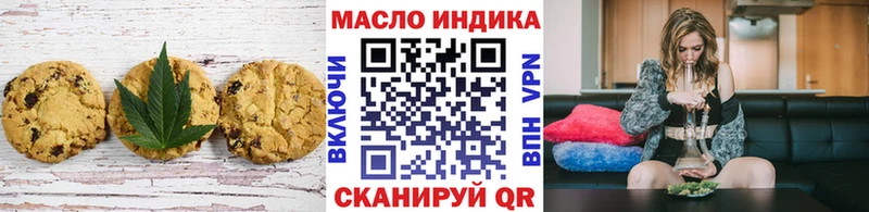 Печенье с ТГК конопля  купить наркотик  Сенгилей 