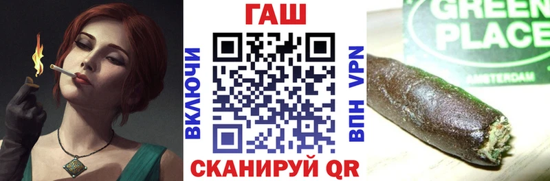 Гашиш гарик  купить   Сенгилей 