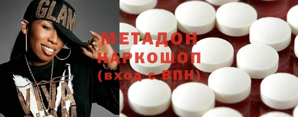 кокаин премиум Алексин