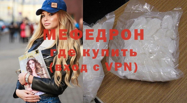 тгк Протвино
