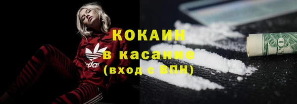 кокаин премиум Алексин