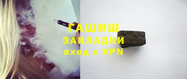 кокаин премиум Алексин
