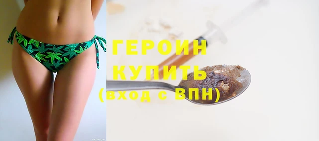 гашишное масло Приозерск