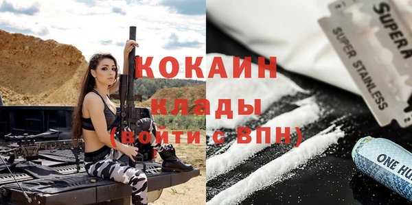 соль курить ск Алзамай