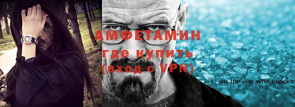 кокаин премиум Алексин