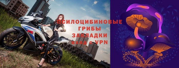 MESCALINE Пролетарск