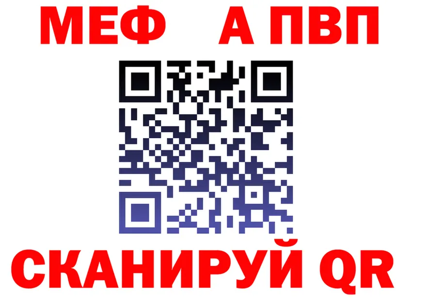 МЯУ-МЯУ 4 MMC как войти площадка omg Сенгилей