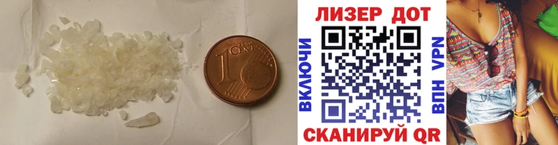 где можно купить наркотик  Сенгилей  ЛСД экстази кислота 