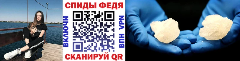 МЕТАМФЕТАМИН пудра  кракен как войти  Сенгилей  где можно купить наркотик 