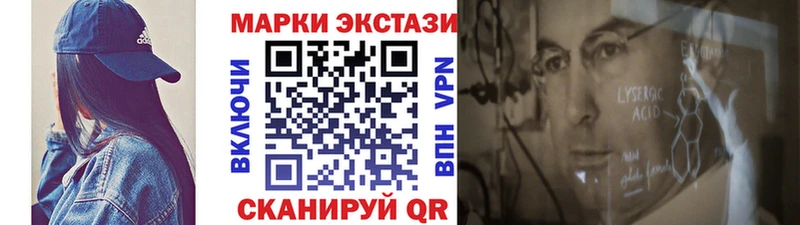 omg зеркало  Сенгилей  Марки N-bome 1,5мг  как найти наркотики 