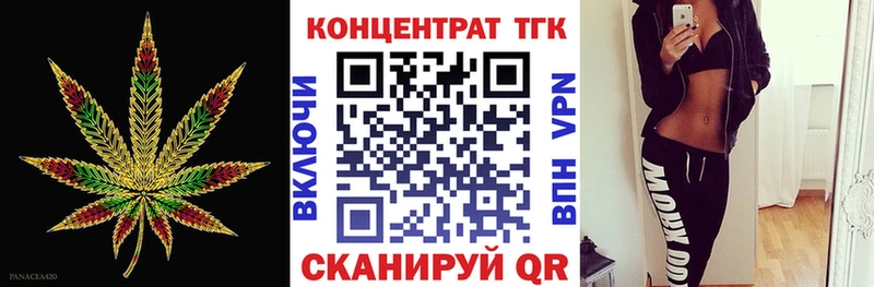 kraken зеркало  дарнет шоп  Сенгилей  Дистиллят ТГК концентрат 